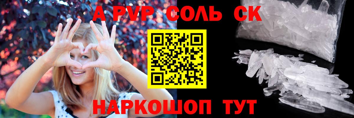 A-PVP СК Орехово-Зуево