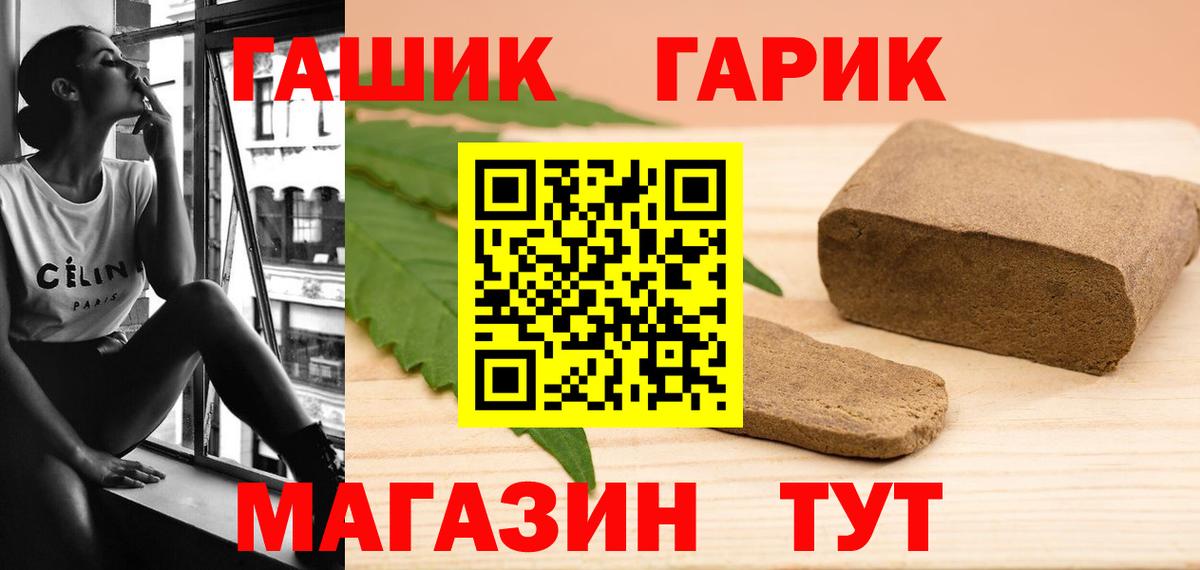 ГАШ 40% ТГК  Гашиш AMNESIA HAZE  Вход с VPN  продажа наркотиков  Орехово-Зуево  Гашиш 