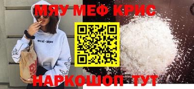 СК Кимры