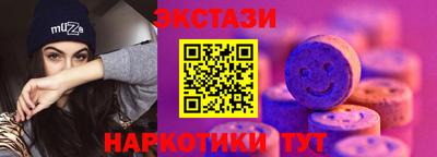 гидра Севастополь