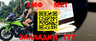 mdma Кинель