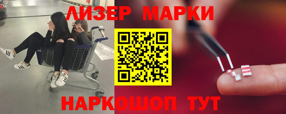 Лсд 25 экстази ecstasy  LSD-25 экстази ecstasy  Орехово-Зуево  Лсд 25 экстази  Вход с VPN 