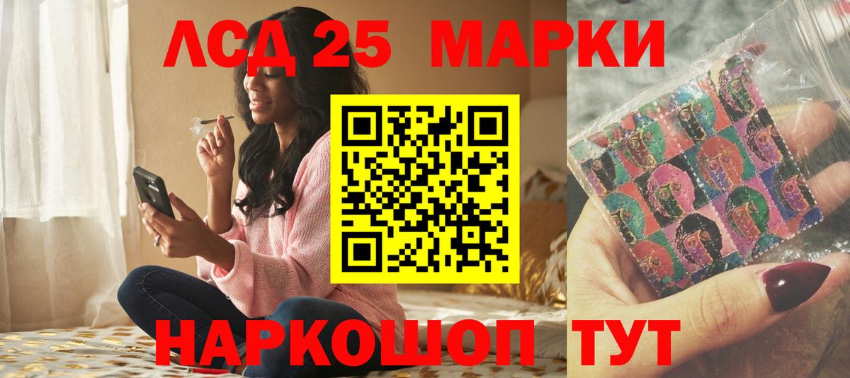 ГАШ Орехово-Зуево