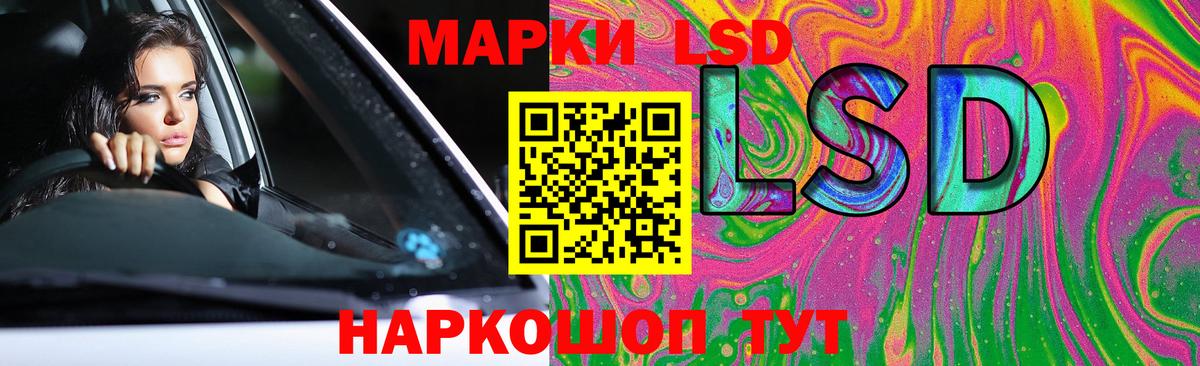 ЛСД экстази ecstasy Орехово-Зуево