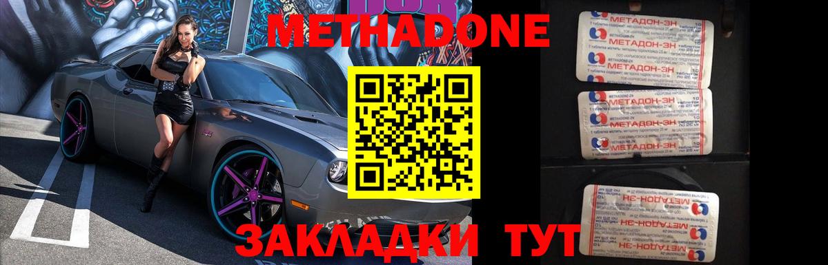 Каннабис  МЕТ  Лсд 25  НБОМе  ГАШ  Вход с VPN  MDMA  Орехово-Зуево  Меф   Cocaine 