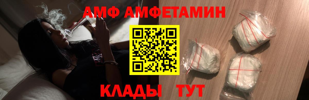 Орехово-Зуево  Метамфетамин Methamphetamine  Вход с VPN  Метамфетамин Methamphetamine 