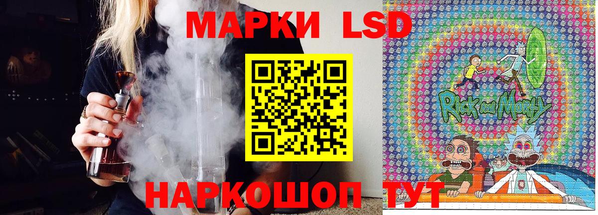 Марки N-bome 1500мкг  Марки N-bome 1500мкг  Орехово-Зуево  Вход с VPN 