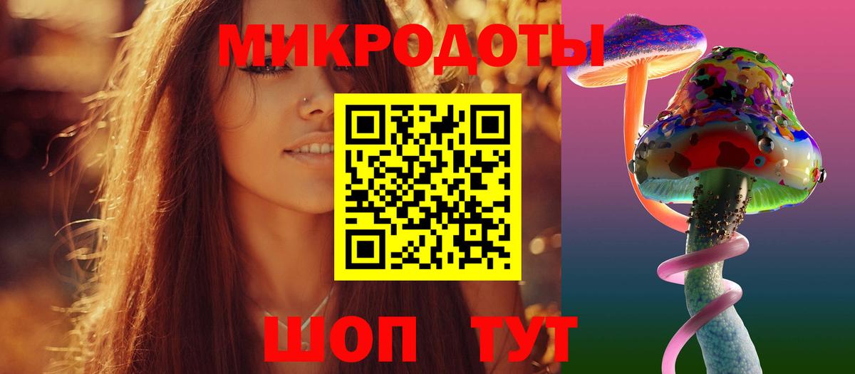 закладки  Галлюциногенные грибы мухоморы  Вход с VPN  Орехово-Зуево 