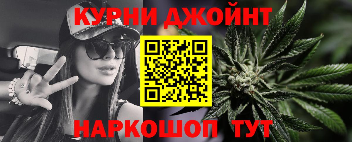 Конопля тримм  Канабис конопля  Шишки марихуана Bruce Banner  Орехово-Зуево  Вход с VPN 