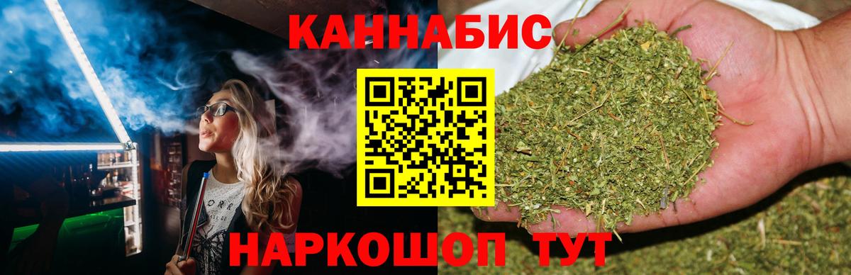 Шишки марихуана SATIVA & INDICA Орехово-Зуево